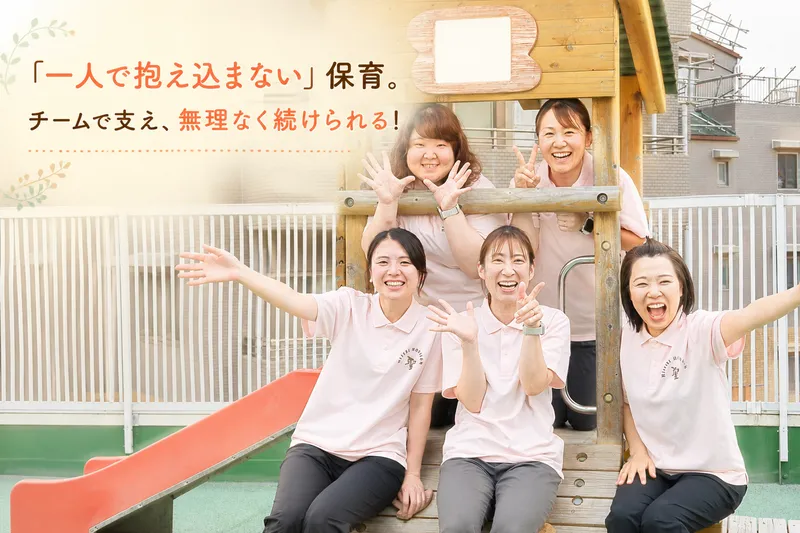 株式会社ＣＯＭＰＡＳＳ-0001の求人・転職情報