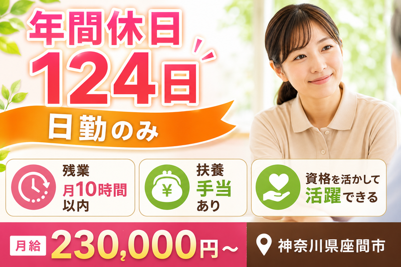 茜ケアサービス有限会社の求人・転職情報