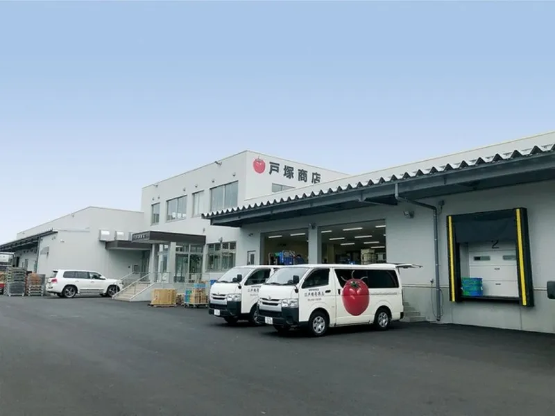 有限会社戸塚商店のアルバイト・バイト求人情報
