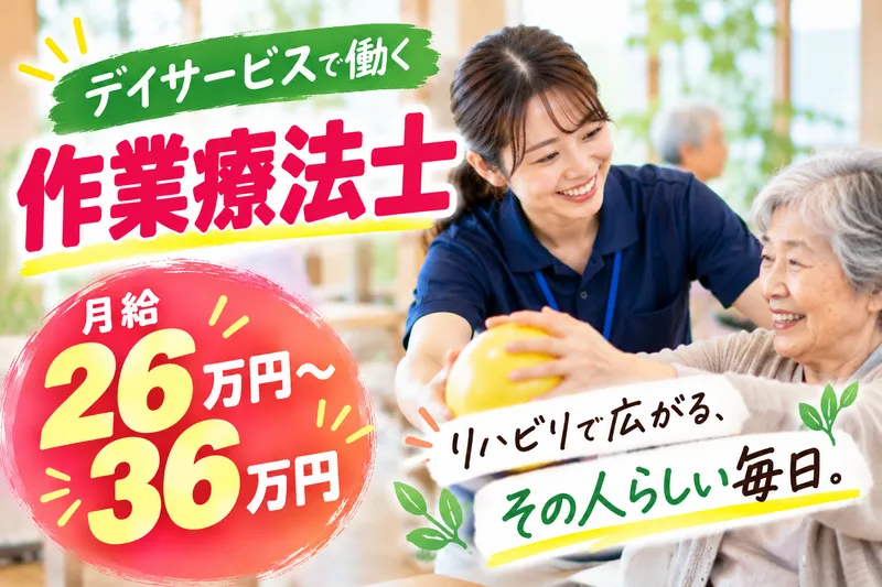 株式会社玉屋のアルバイト・バイト求人情報
