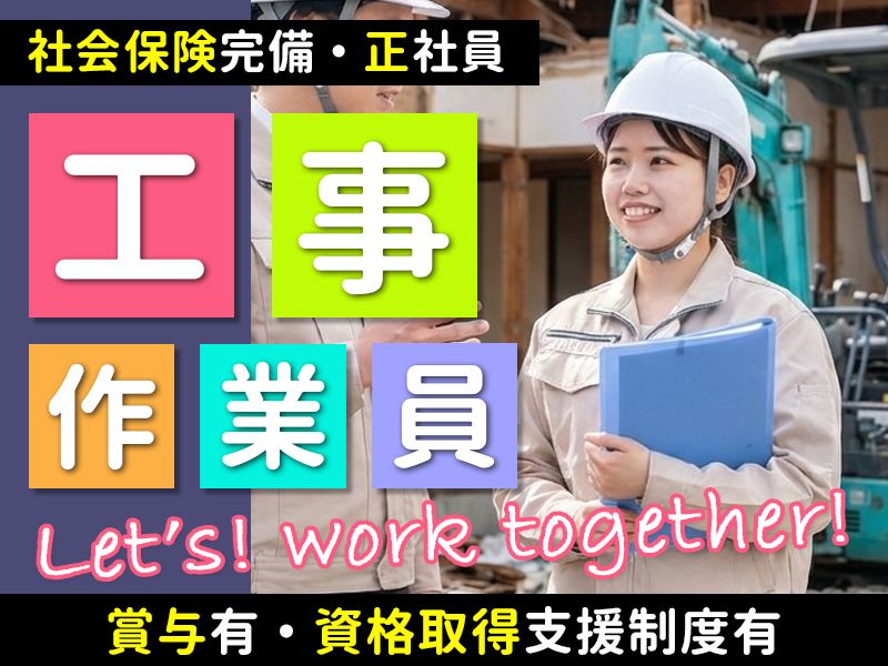 株式会社大海の求人・転職情報