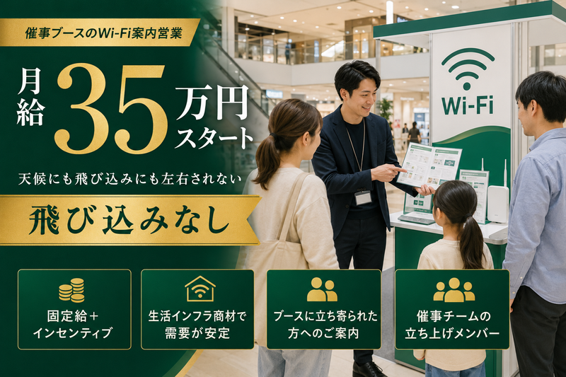 株式会社ＧＥＩＴＯの求人・転職情報