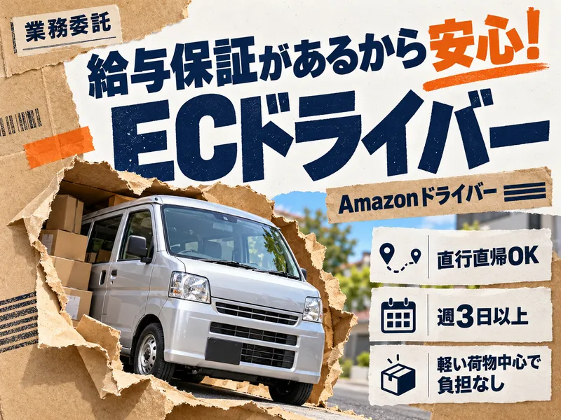 合同会社縁環の求人・転職情報