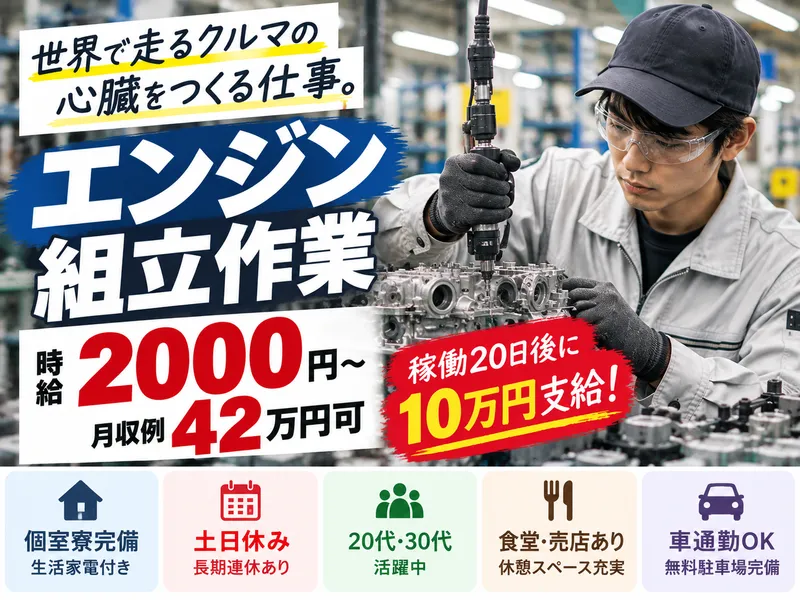 株式会社アスタリスクのアルバイト・バイト求人情報
