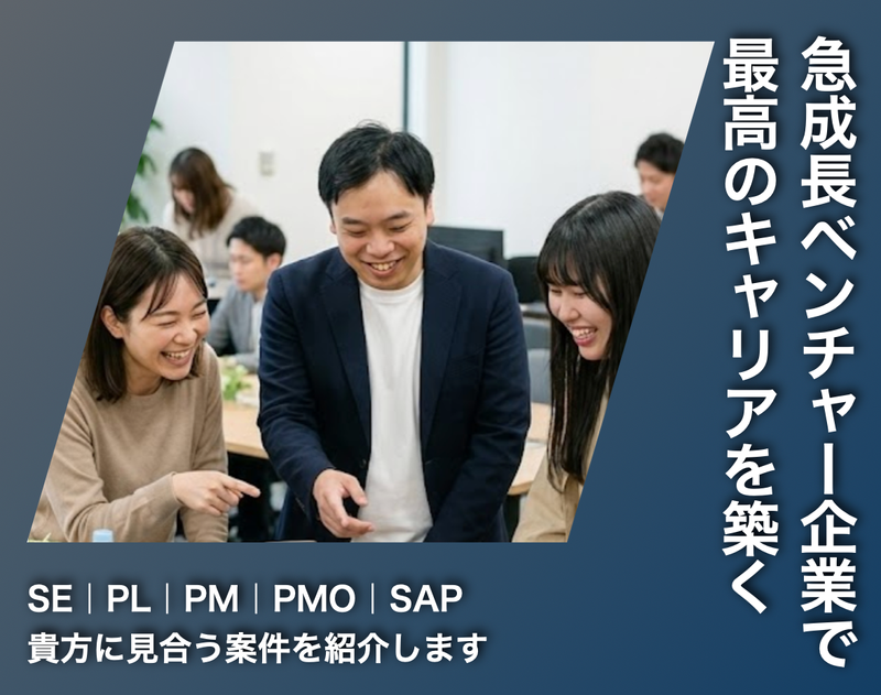 ＦＹＣ合同会社の求人・転職情報