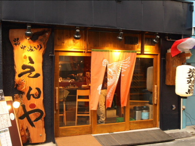 有限会社エンヤフードサービスの求人・転職情報