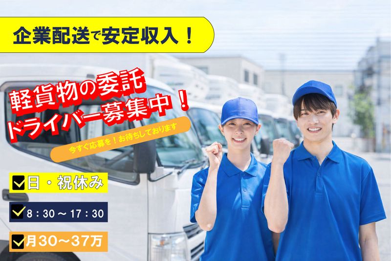 株式会社ＢＥＯＮＴＯＰの求人・転職情報