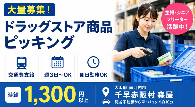 株式会社ブルーアシスト