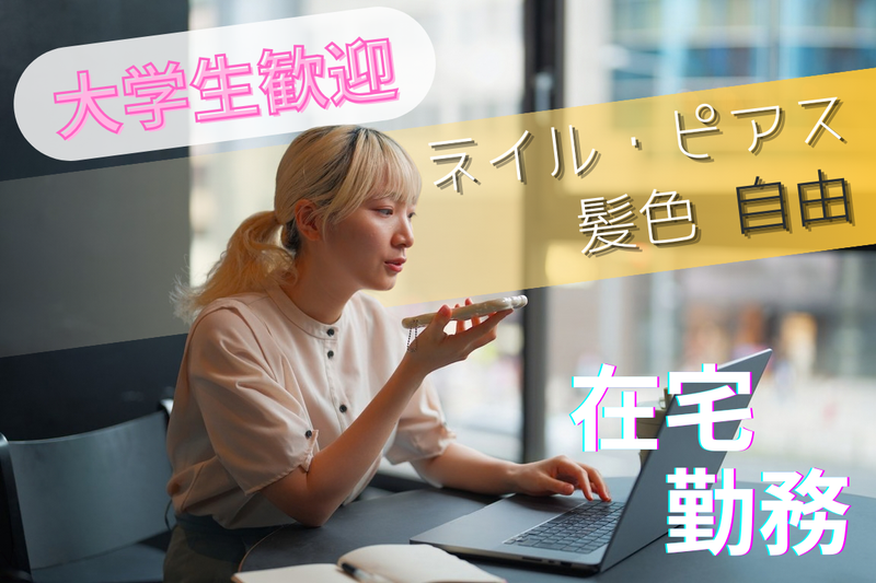 Blue Hour株式会社の求人・転職情報