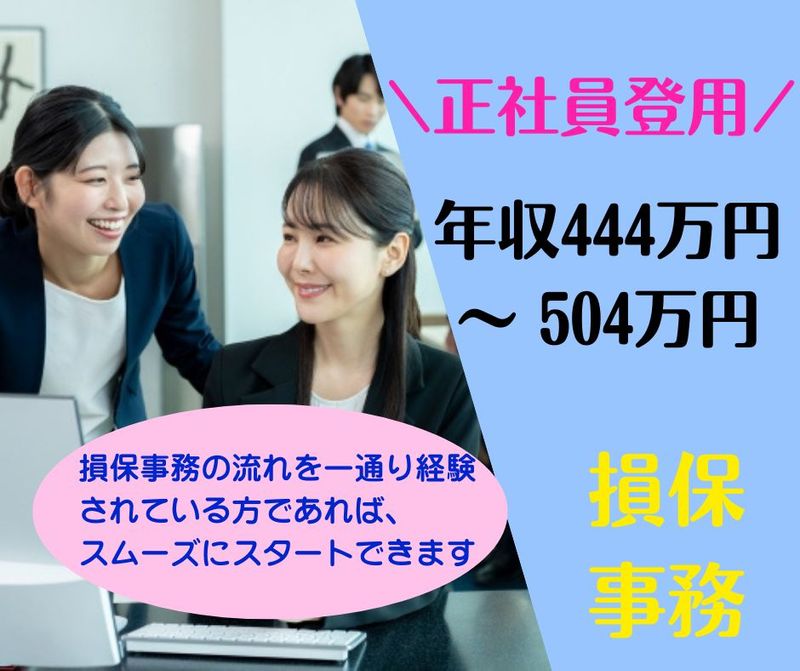 株式会社M.ニューコンの求人・転職情報