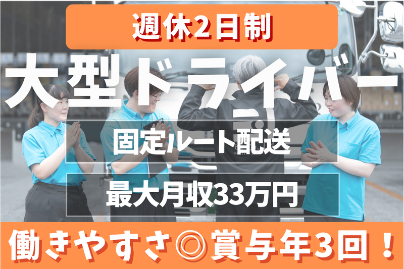 株式会社Ｂ・Ｉの求人・転職情報
