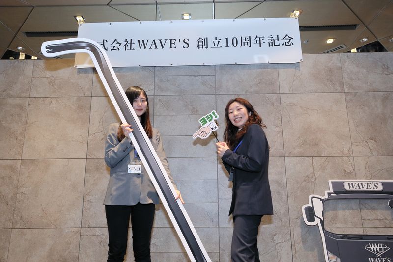 株式会社ＷＡＶＥ’Ｓの求人・転職情報