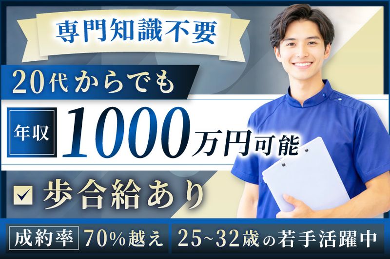 医療法人上野クリニック-0002の求人・転職情報