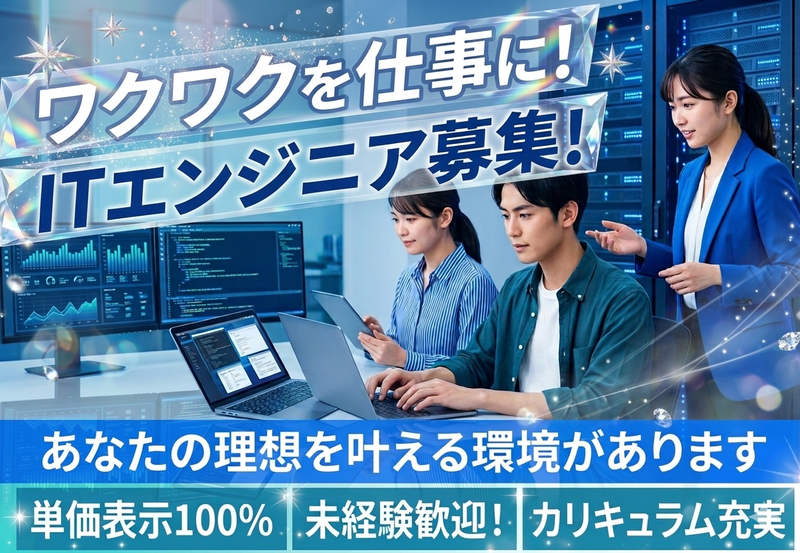 株式会社UPBUILDの求人・転職情報