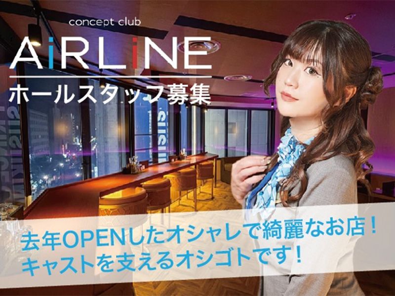 ＬＴ　ｓｍｉｌｅ株式会社の求人・転職情報