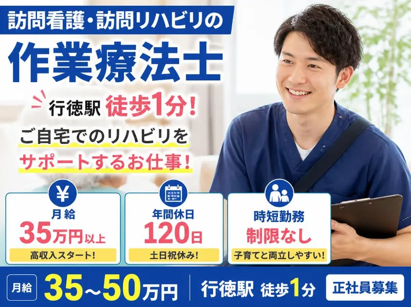 株式会社ドットラインのアルバイト・バイト求人情報