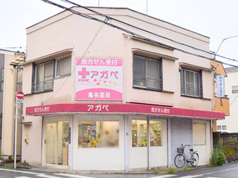 株式会社アガペの求人・転職情報