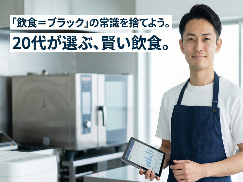 合同会社レオンの求人・転職情報