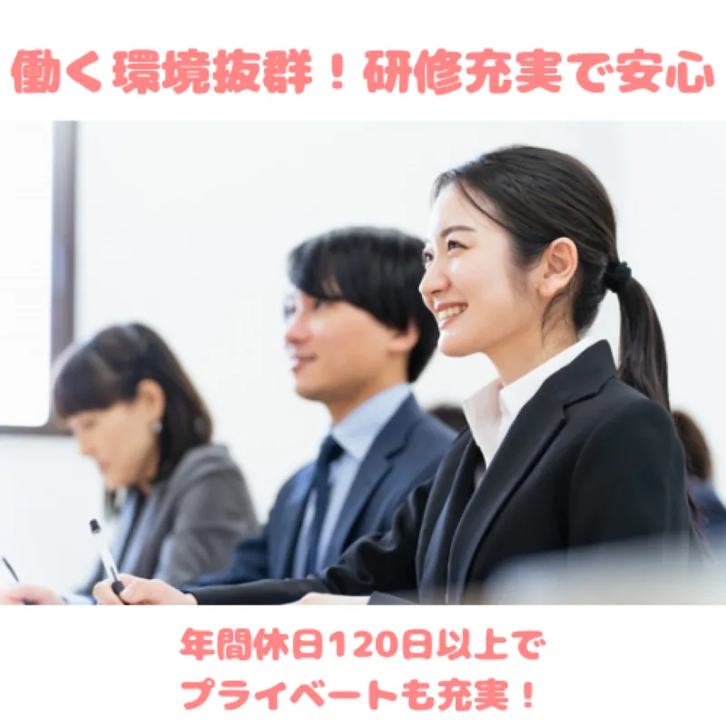 株式会社ネットワークコンサルティングの求人・転職情報