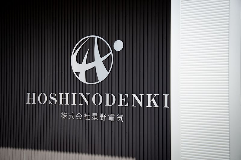 株式会社星野電気の求人・転職情報