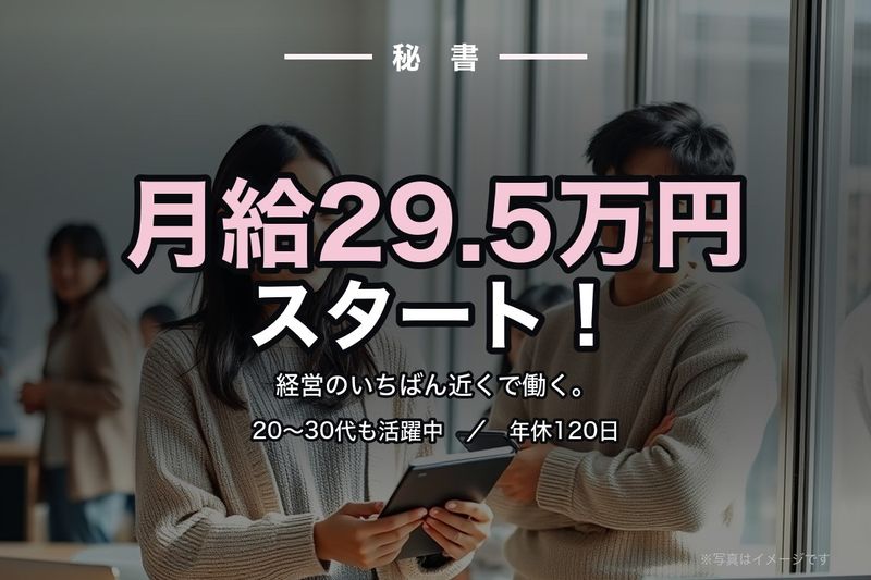 クラウドコンサルティング株式会社の求人・転職情報