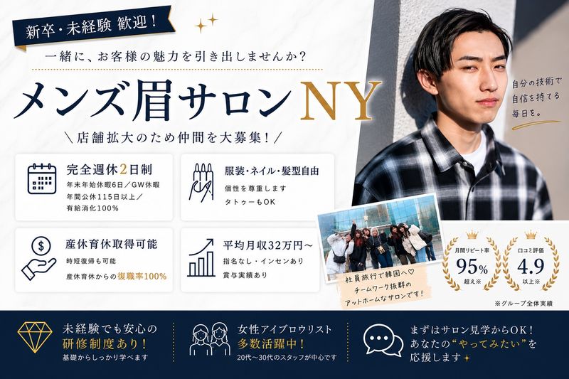 株式会社ADAMASの求人・転職情報