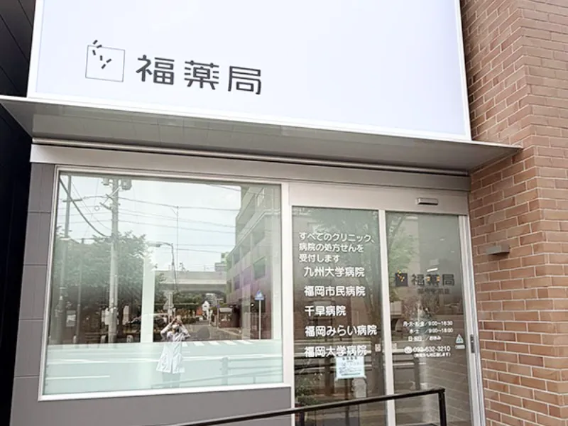 株式会社ワタナベの求人・転職情報