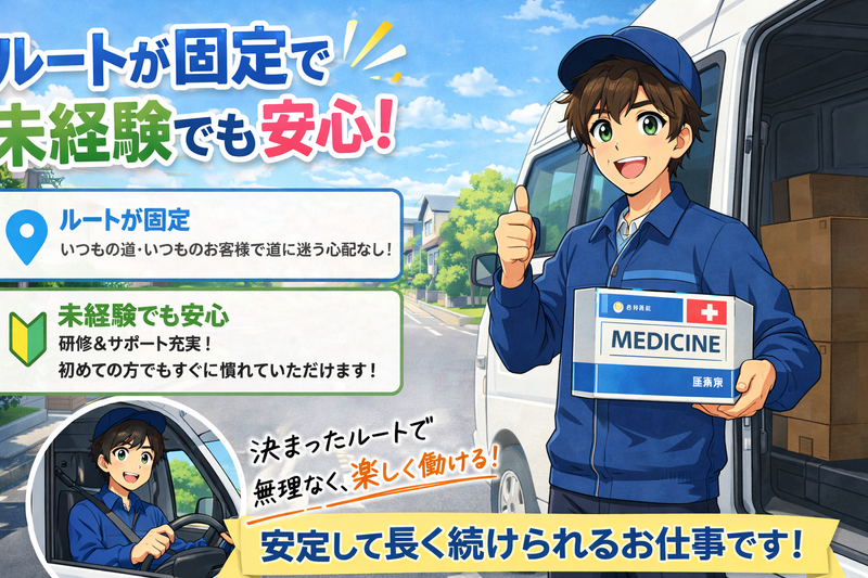 HIKALOGI（ヒカロジ）の求人・転職情報