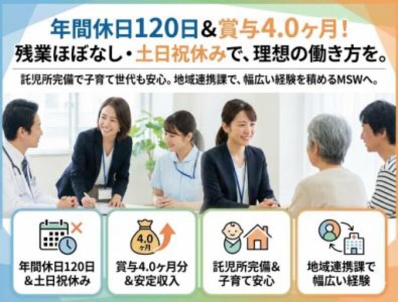 株式会社ゲートフォースの求人・転職情報