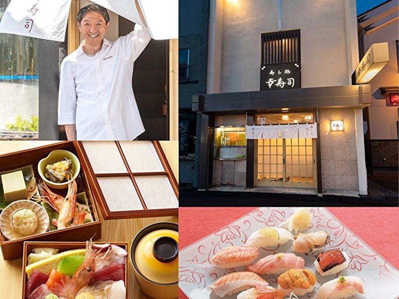 有限会社たま家の求人・転職情報