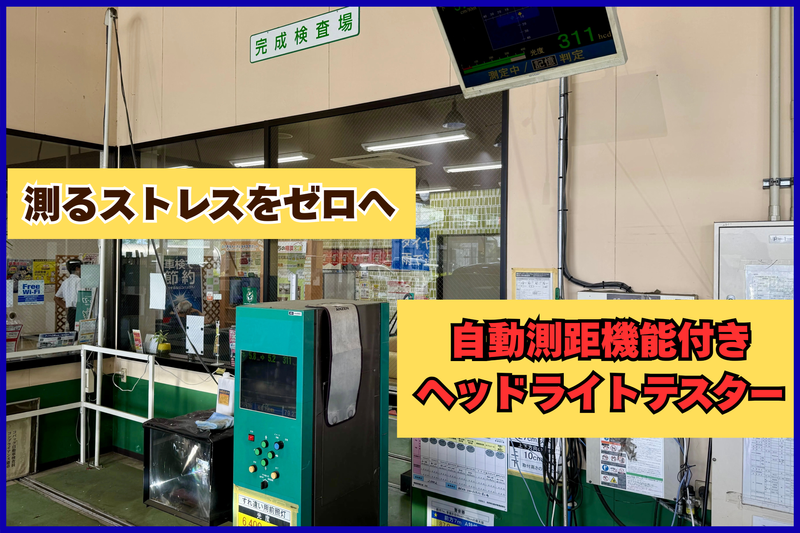 (株)ロイヤルオートサービスの求人・転職情報