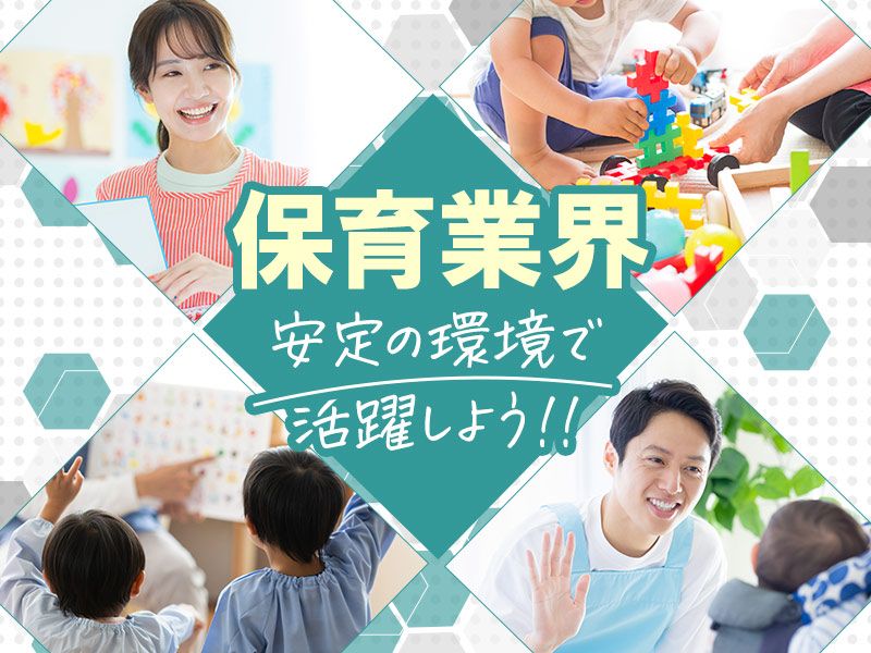 株式会社テンダーラビングケアサービス-0003の求人・転職情報