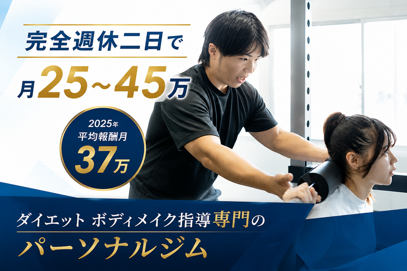 VINSMOKEの求人・転職情報