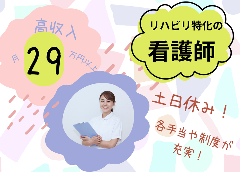 株式会社RedBearの求人・転職情報