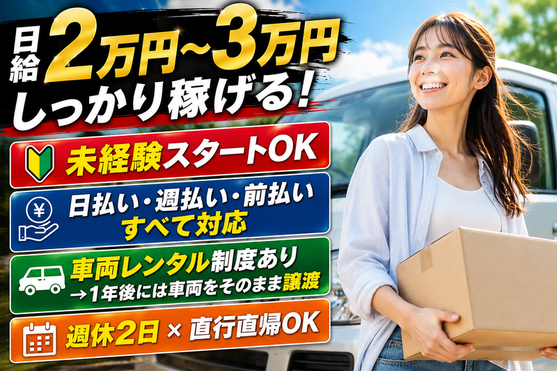 株式会社キアフィードの求人・転職情報