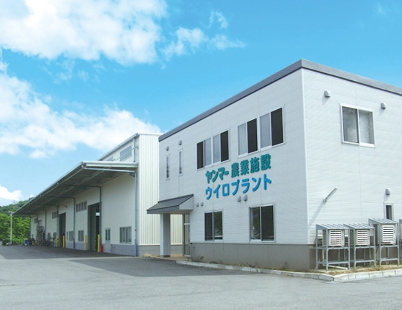 ウイロプラント株式会社の求人・転職情報