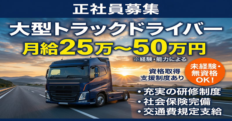 株式会社エル・ティー・コーポレーションの求人・転職情報