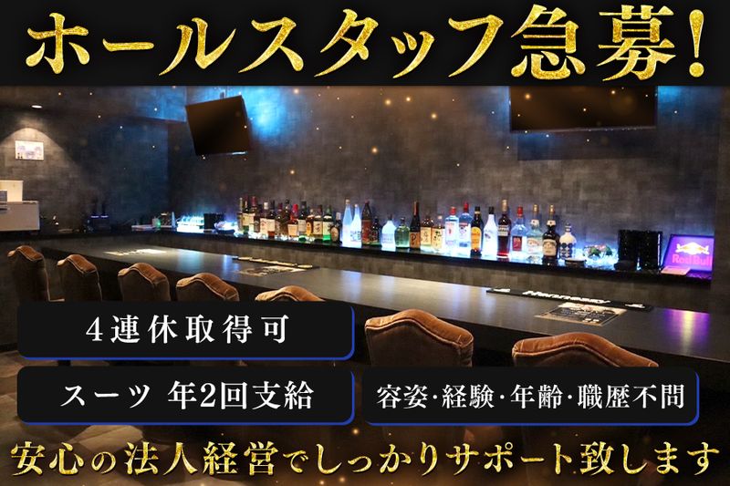 有限会社スターマネジメントの求人・転職情報