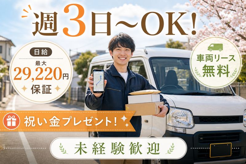 合同会社ＤＥＸＩＳの求人・転職情報