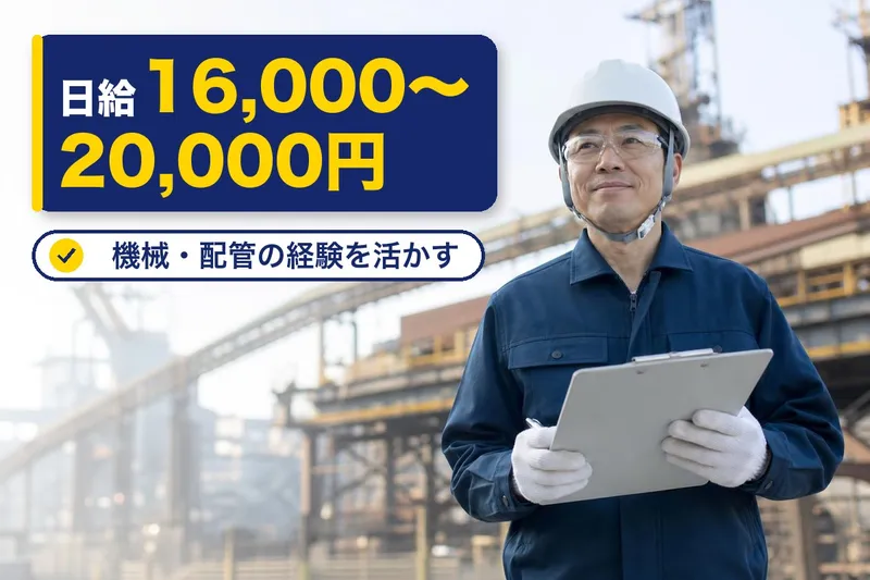 合同会社LATTEのアルバイト・バイト求人情報
