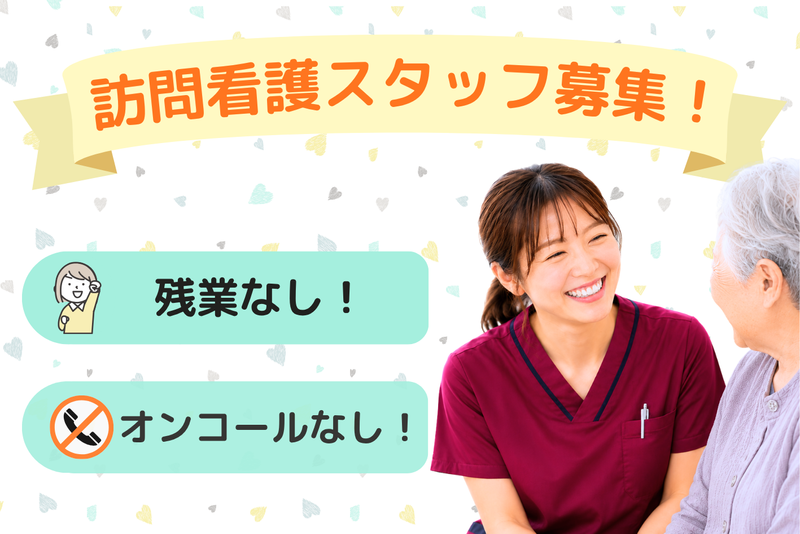 株式会社Ｄ＆Ｍコーポレーションの求人・転職情報