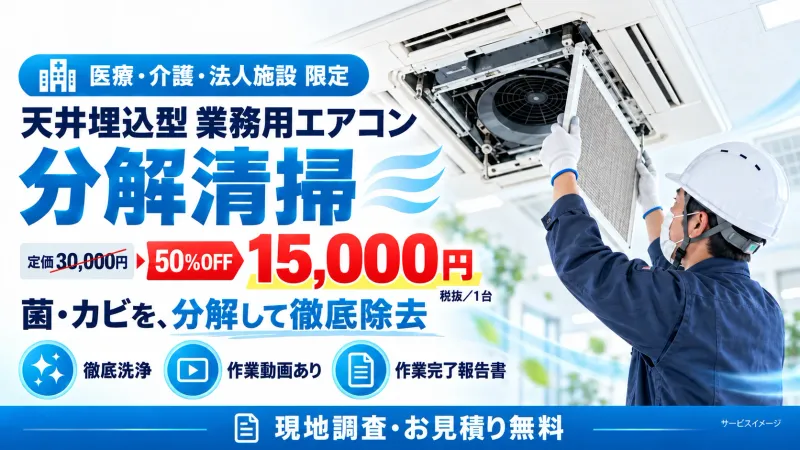 株式会社タスクリエイトの求人・転職情報