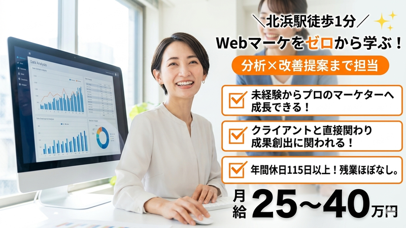 株式会社Ｃｈｕｂｂｙの求人・転職情報