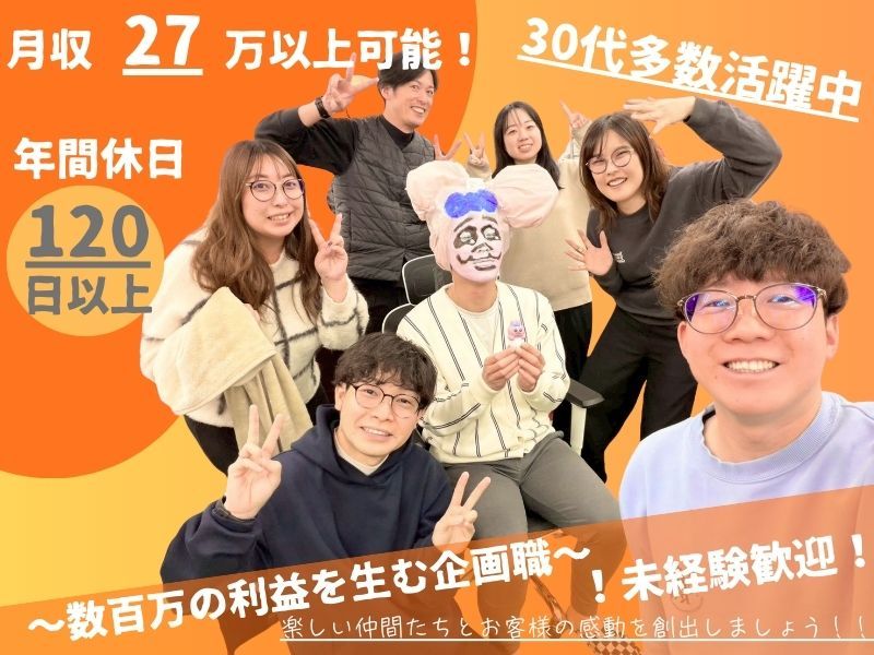 株式会社Parkの求人・転職情報