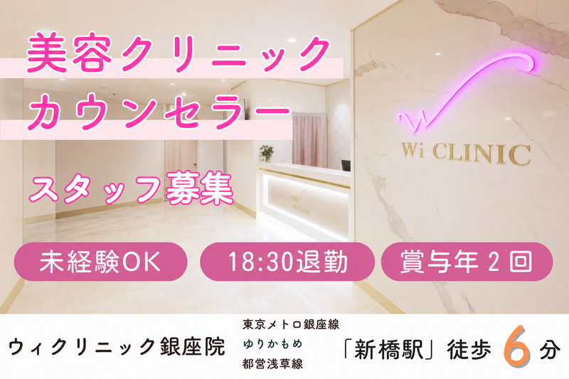 株式会社SBCメディカルコンサルティングの求人・転職情報