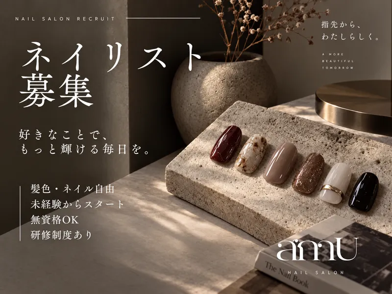  株式会社H&Wの求人・転職情報