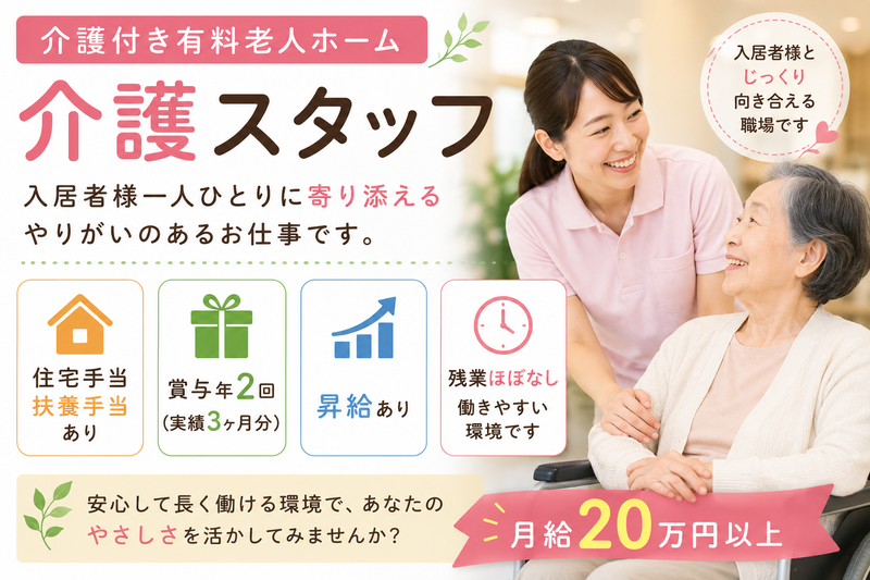 株式会社 DAIKANの求人・転職情報