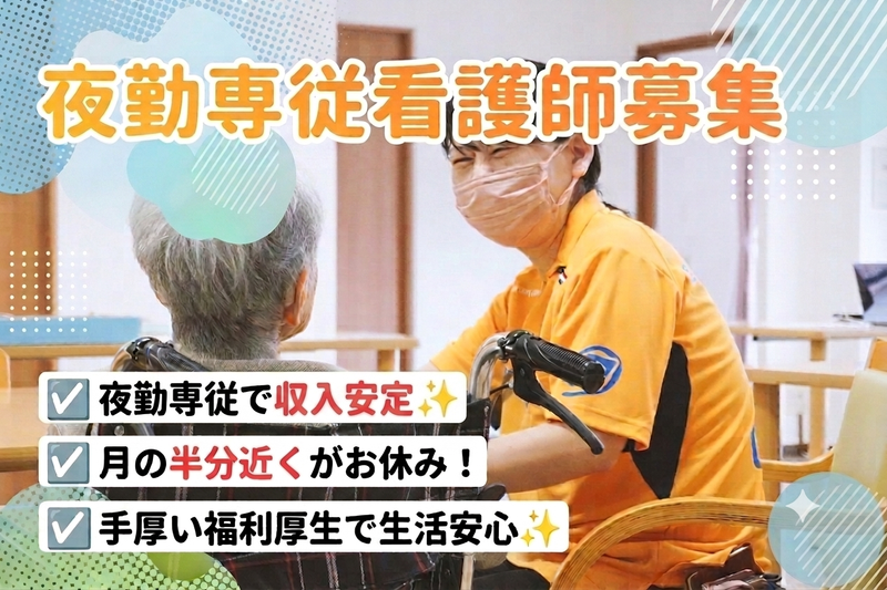 株式会社FUKUOKACrutoの求人・転職情報