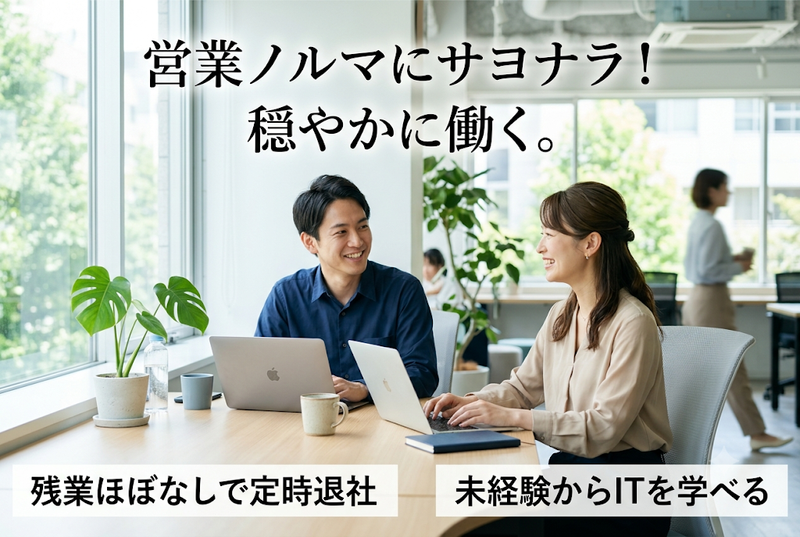 株式会社RE9の求人・転職情報