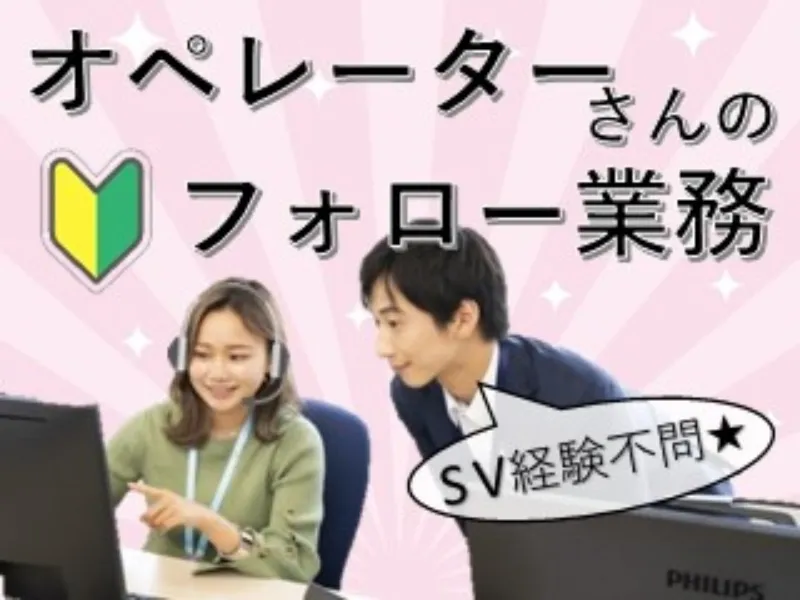 ビーウィズ株式会社の求人・転職情報